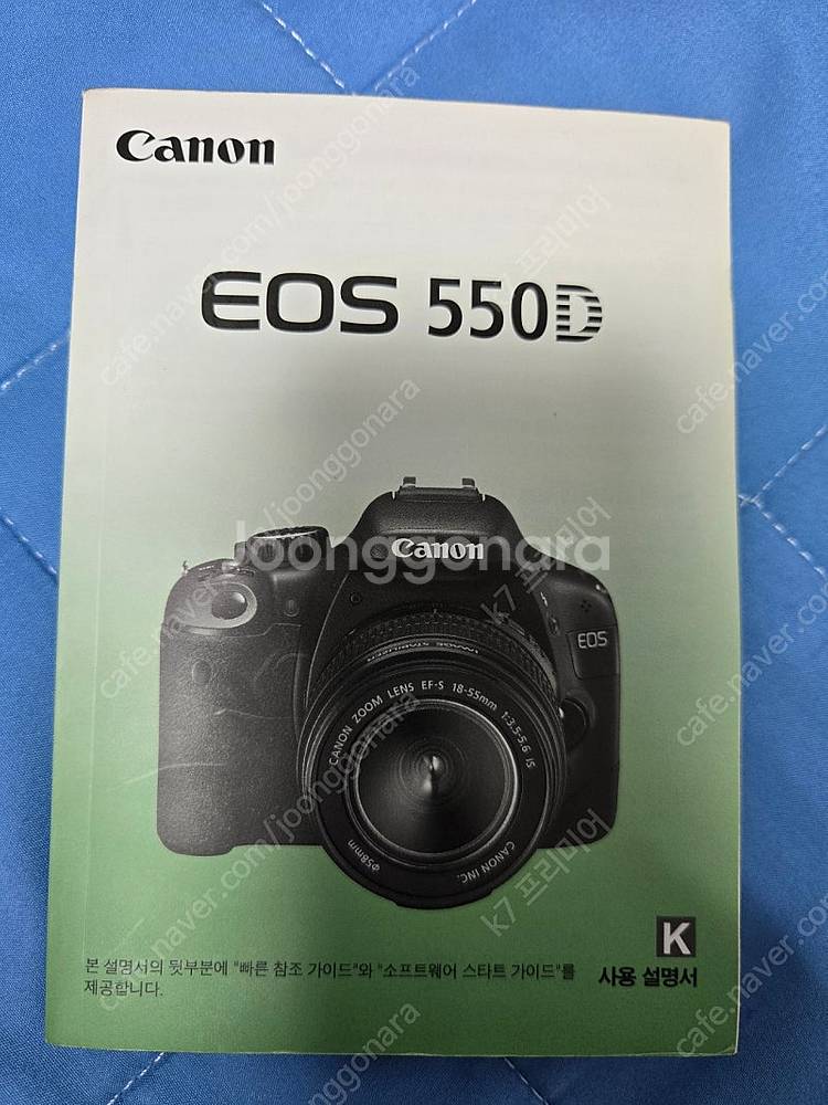 캐논 550D + 축복렌즈(EF-S 17-55mm) +...--5
