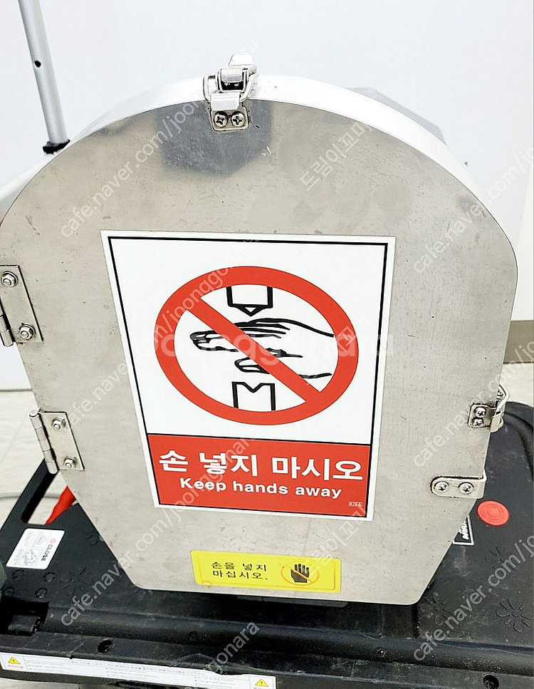 대파 탕파기 탕파 야채 절단기 국밥집 설렁탕 두께조절가...--1