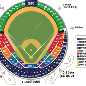 4/9(수) 두산 vs 한화 3루 오렌지석 판매