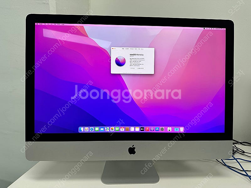2015년형 아이맥 27인치 (1TB SSD,16GB)--0