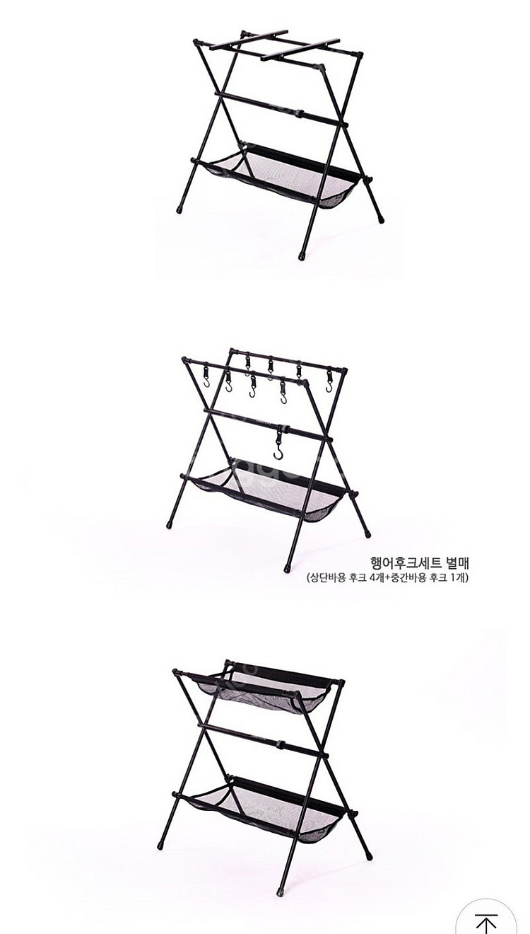 마운트리버 매직쉘프 인디언행어 판매합니다.--1