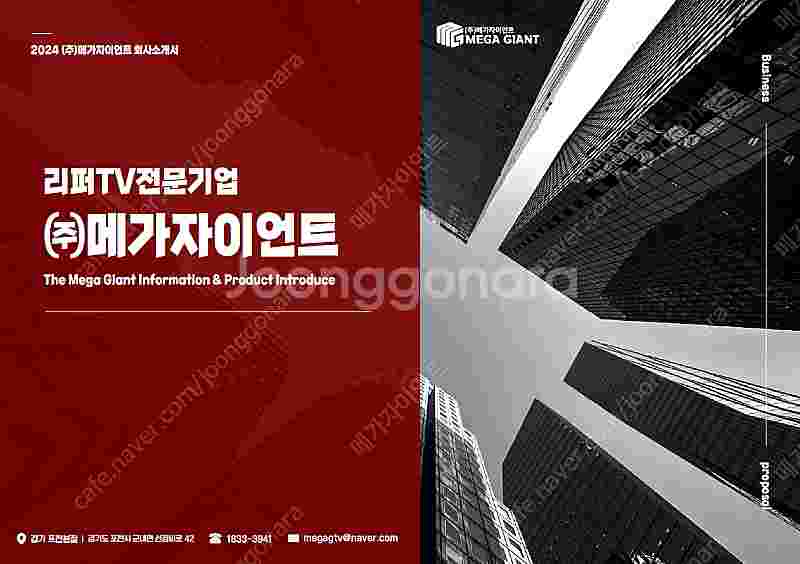 LG 55인치 4K 스마트TV 55UQ751 가성비 리...--8