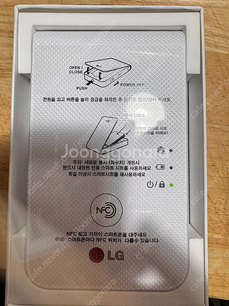 LG 포켓포토 PD239--2