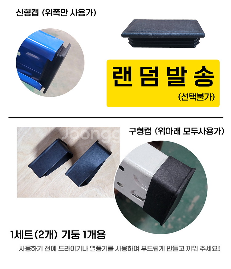[판매] 경량랙 중량랙 슈퍼랙 철제선반 창고선반 물류선...--6