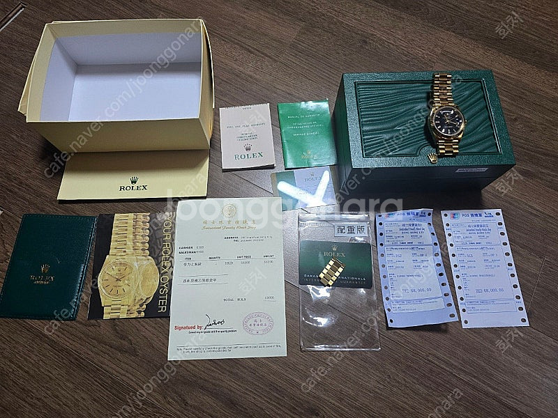 롤렉스 오이스터 퍼페츄얼 시계 팝니다.--0