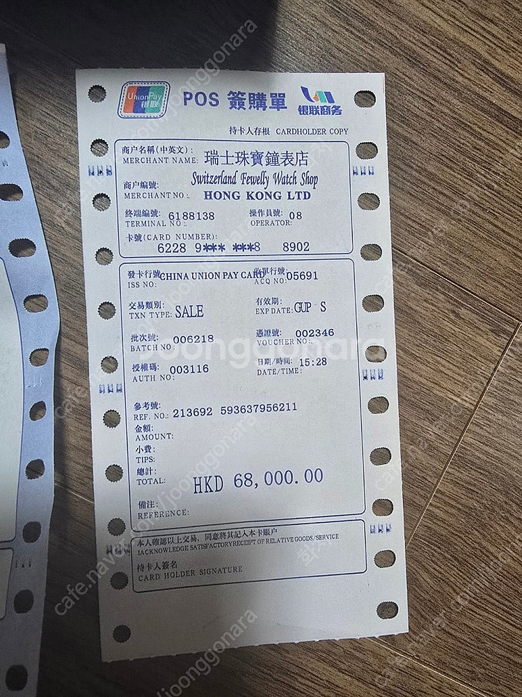 롤렉스 오이스터 퍼페츄얼 시계 팝니다.--1