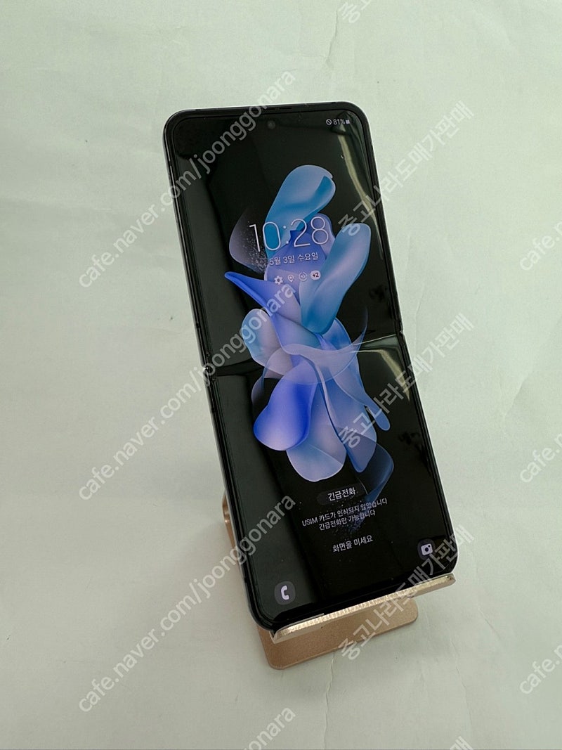 167003 갤럭시Z플립4 256GB SK 블랙 가성비...--0