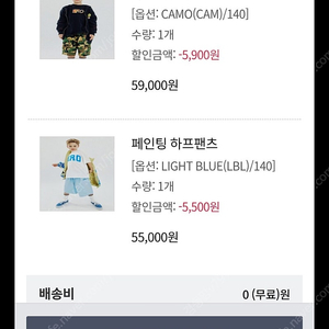 히로 카모 하프팬츠 140, 베이직 하프팬츠 140(라이트블루)
