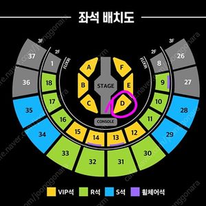 현역가왕2 서울콘[ 정가 양도 ]