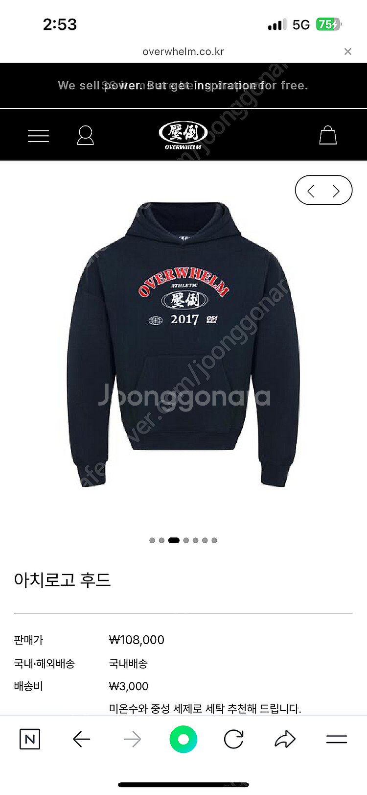 압도 아치로고 후드 네이비 L사이즈--3