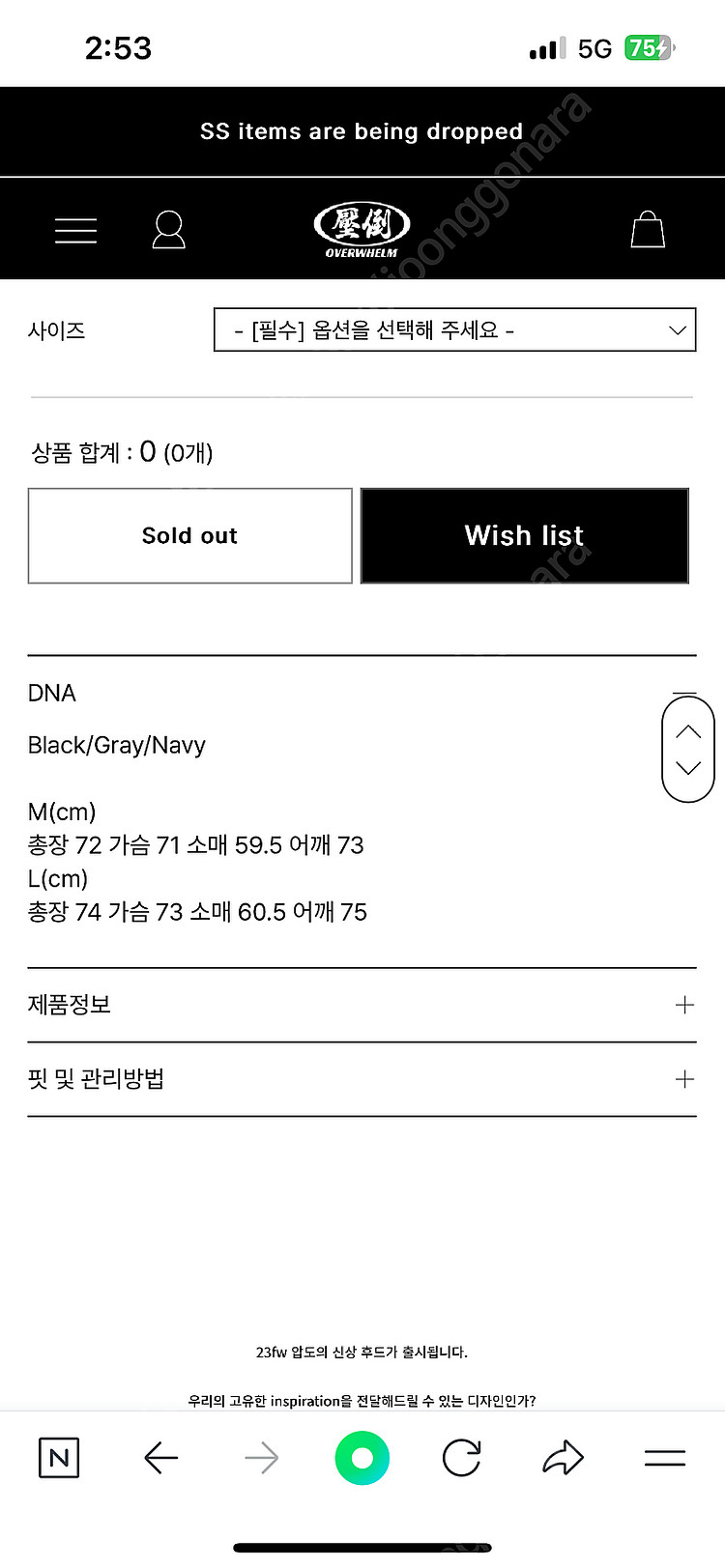 압도 아치로고 후드 네이비 L사이즈--4