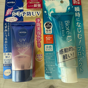 비오레 아쿠아에센스선크림 니베아 톤업선크림
