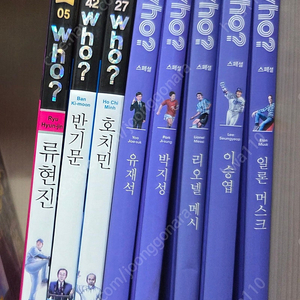 Who 시리즈