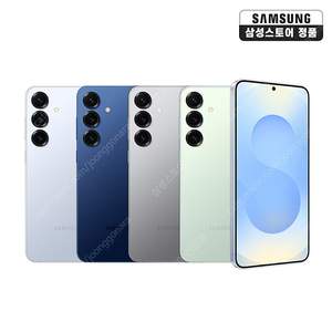 갤럭시 S25+ 256GB 자급제 SM-S936NDBEKOO 미개봉 판매