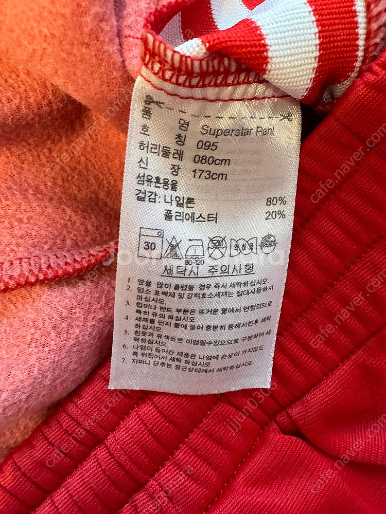 아디다스 슈퍼스타 팬츠--4