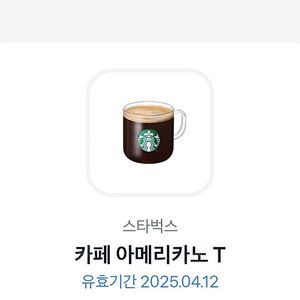 스타벅스 아메리카노 4/12일까지 3800원