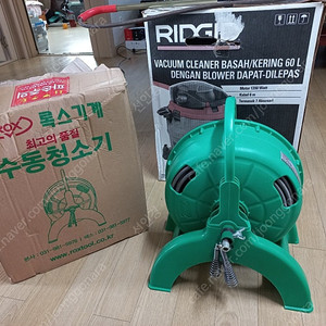 ROX RS-20 스프링청소기 20m (막힌하수구,세면대등)
