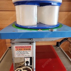 글로마테크 양배추 양파 절단기 GCS-2000N