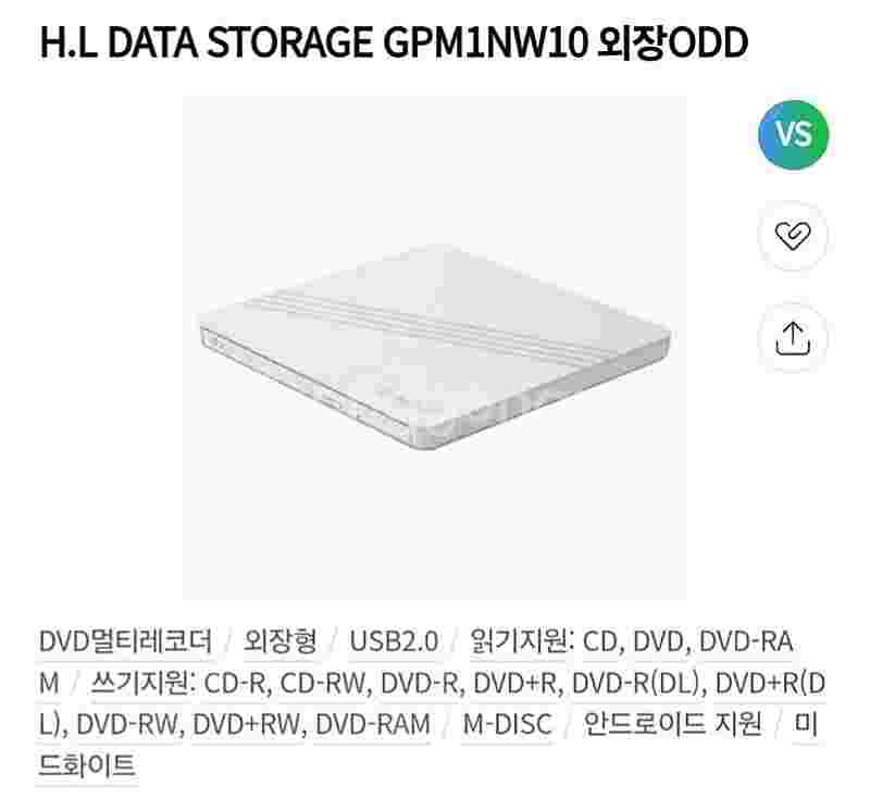 DVD플레이어+파우치 (휴대폰연결) 택포--3