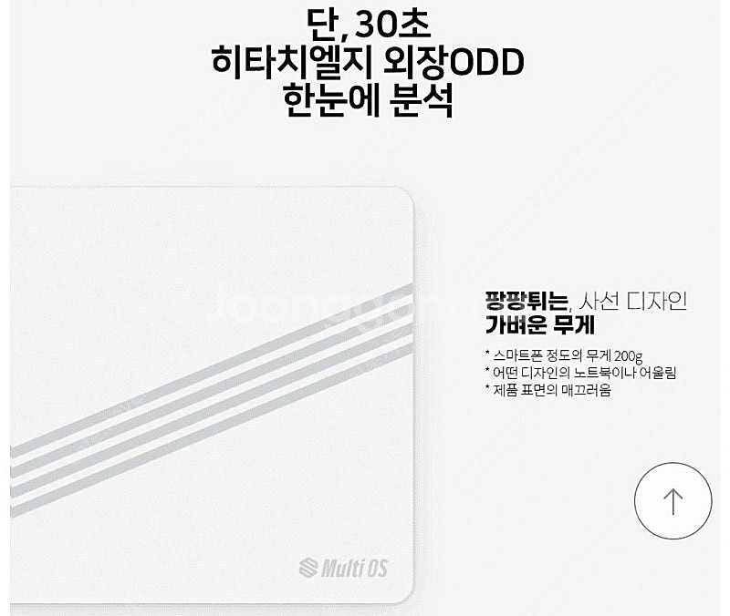 DVD플레이어+파우치 (휴대폰연결) 택포--4