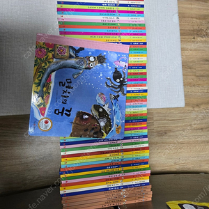 이야기 꽃할망