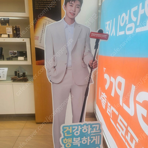 임영웅 등신대