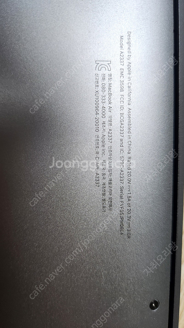 맥북에어 M1 2020년형--1
