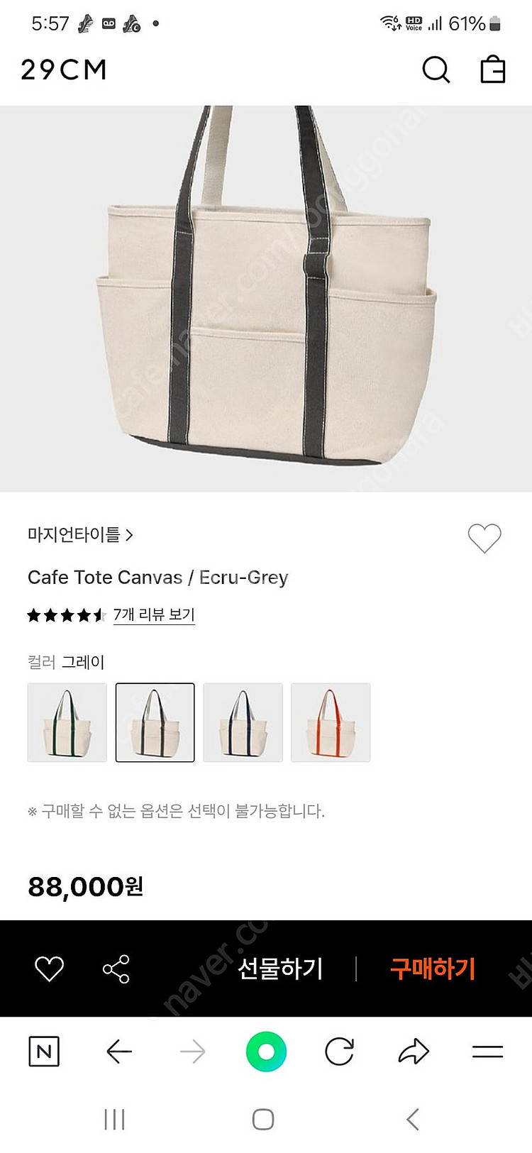 마지언타이틀 Cafe tote canvas--0