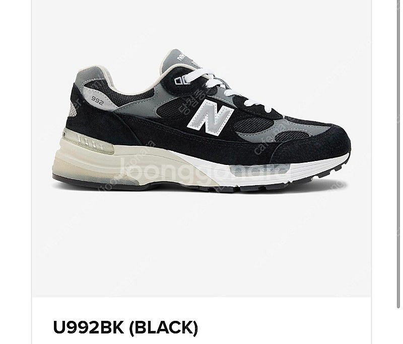 뉴발란스 992bk 260--0