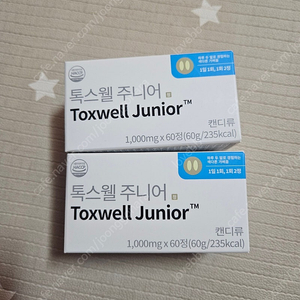 택포) 톡스웰 주니어 일괄