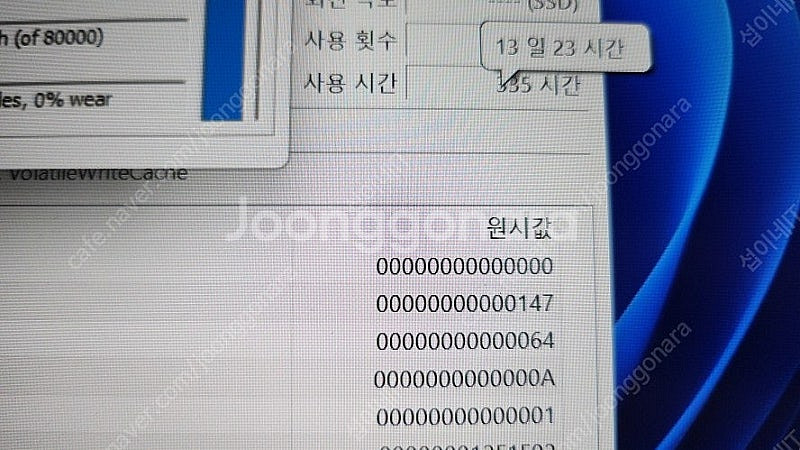 [판매]레노버 하이엔드 리전5i 프로 i9/램32G,R...--7