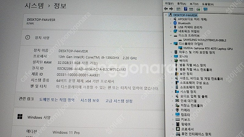 [판매]레노버 하이엔드 리전5i 프로 i9/램32G,R...--8