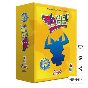 보드게임 삽니다