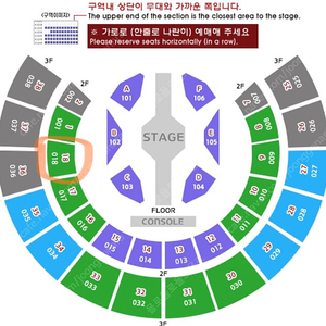 [서울] 2025 현역가왕2 - 4월19일(토) 오후 1시 2층 18구역 1매 판매합니다. (정가할인!!)