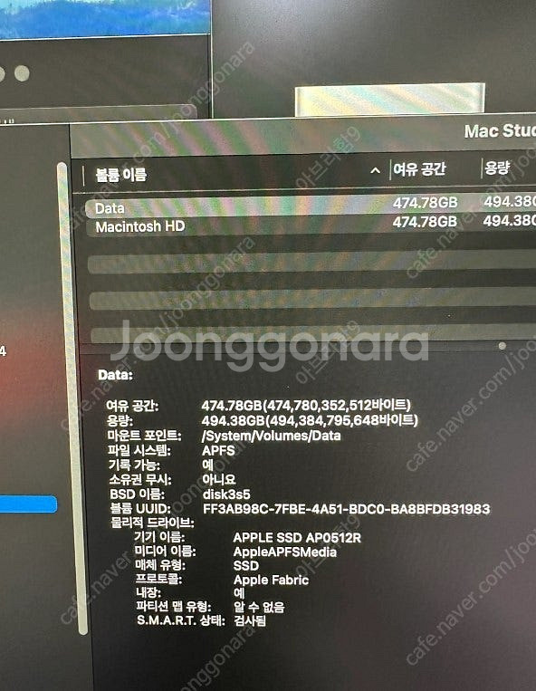 애플 맥스튜디오 Apple MacStudio M1 max 기본형 판매합니다.--4