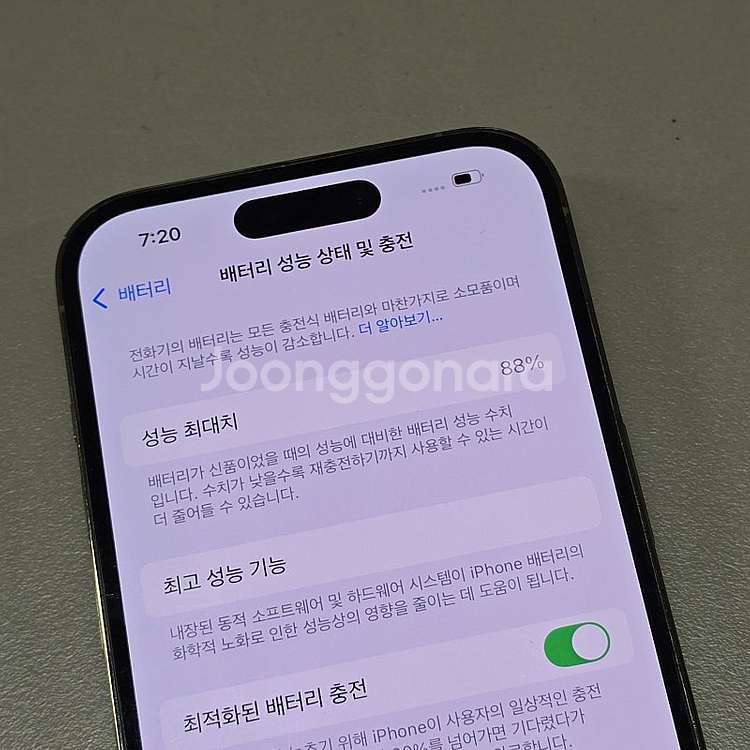 아이폰 14프로 골드 256기가 배터리 88% 모든기능...--3