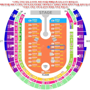 콜드플레이 내한공연 첫시작일공연 4/16 스탠딩 12***번대 4매 판매(개별분할구입도 가능)