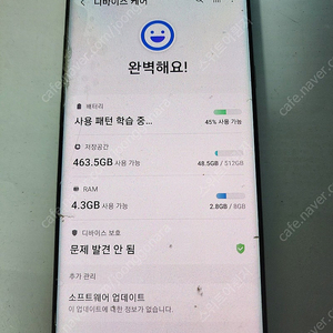 15만원 삼성 갤럭시 S10 5G 블랙 512GB 무잔상 메인폰 자녀폰 추천