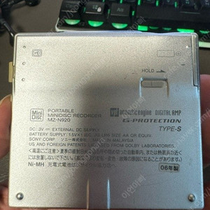 md 플레이어 파나소닉 sj-mr230, 소니 netmd mz-n920 팝니다.