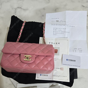 정품) 샤넬 뉴미니 풀셋 판매합니다