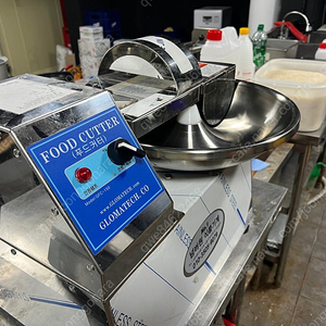 푸드커터기 (글로마테크)