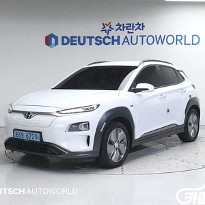 [현대]코나 일렉트릭 프리미엄 2020 년 중고차 전국☆최저가판매☆최고가매입☆