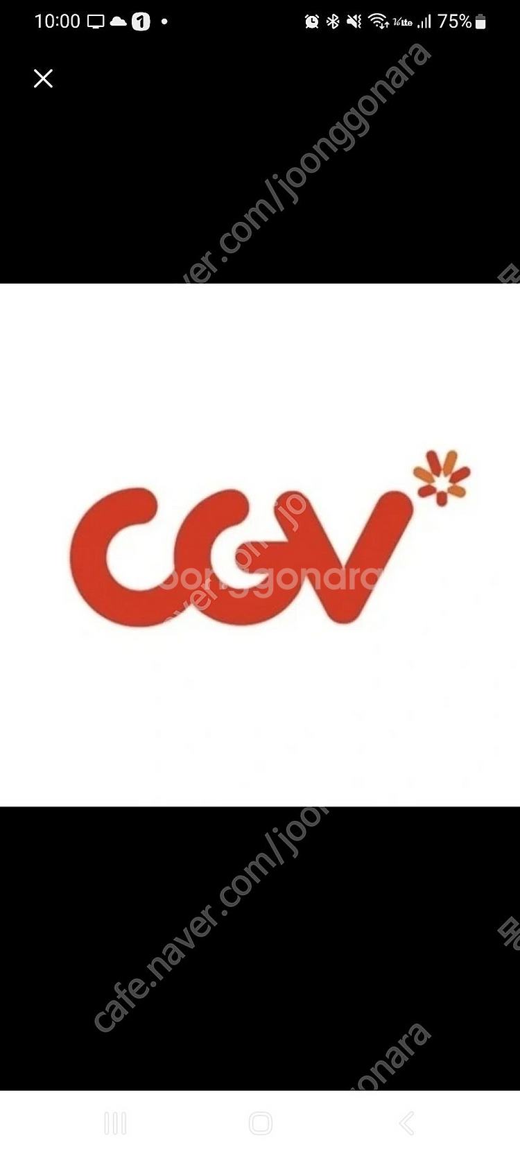cgv 조조 7천원, 일반 8500원, 콤보 3천원 할...--0