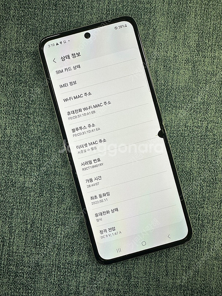 갤럭시Z플립3 256G 무잔상 미세 점멍 깨끗한폰 7만...--2