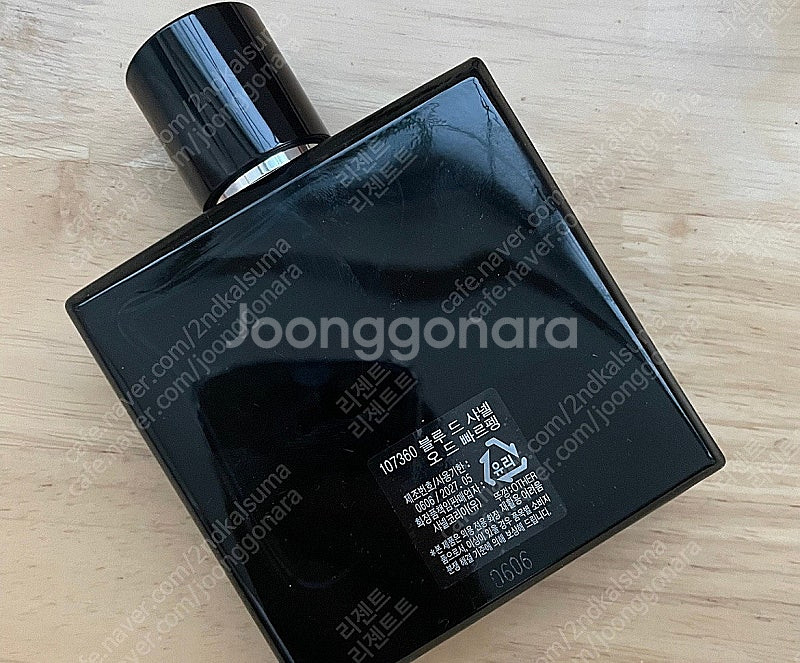 샤넬 / 블루 드 샤넬 파르펭 / 100ml--1