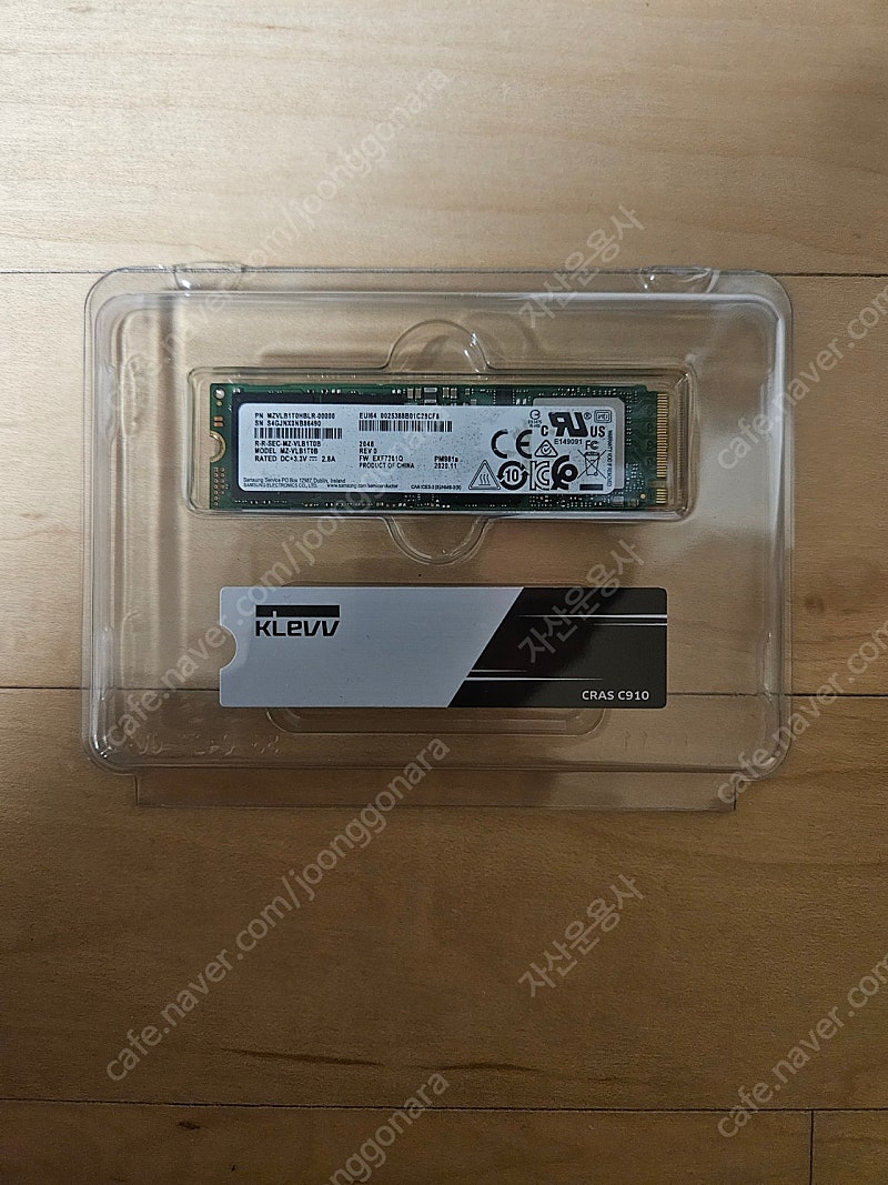 방열판 포함 삼성 PM981a SSD 1TB NVMe ssd 윈도우10, 한컴오피스, 포토샵 설치 가능