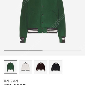 나이키 바시티 자켓 그린 XL