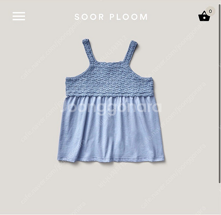 수어플룸 Eden Camisole 이든캐미솔 6Y--0