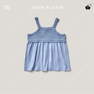수어플룸 Eden Camisole 이든캐미솔 6Y