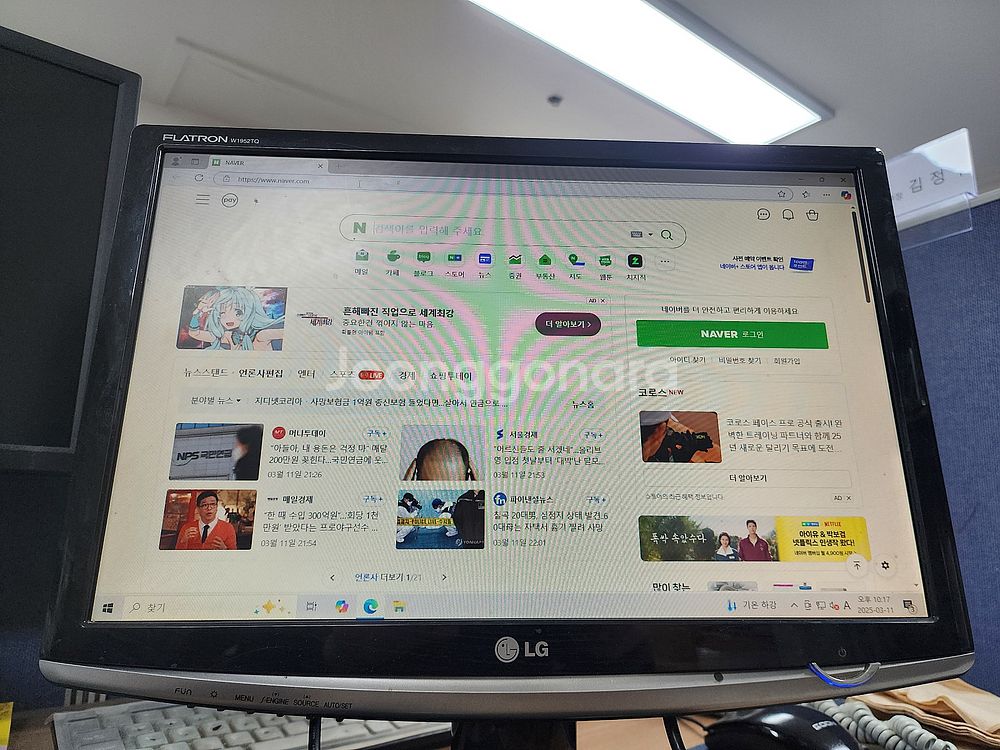 [서울 구로디지털단지역] LG LCD W1952-TQ ...--2